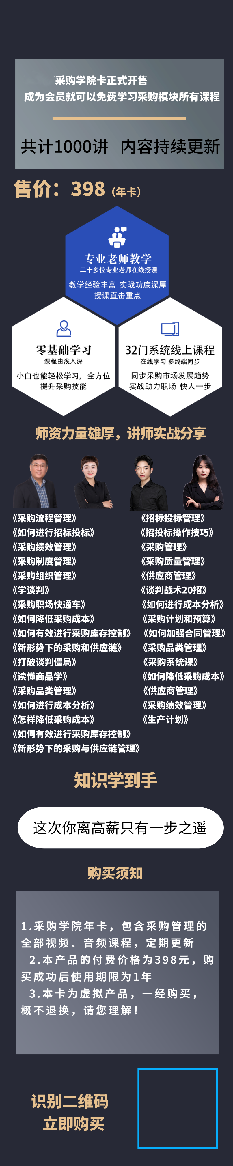 1654673977139381_副本.png