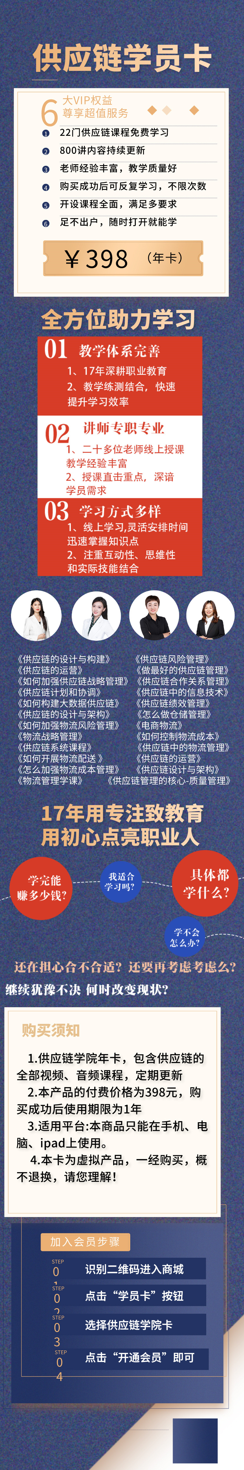 1654673783184993_副本.jpg